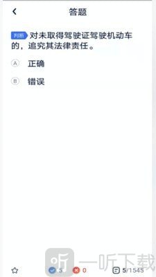 E駕靈