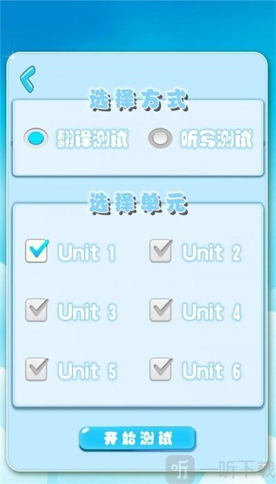 小学三起英语单词