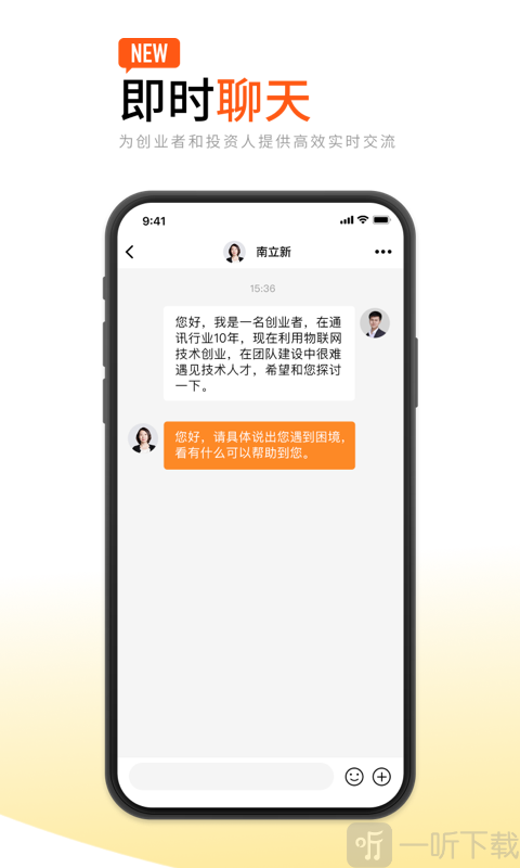 创业帮