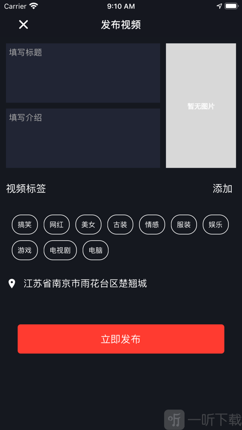 亓音
