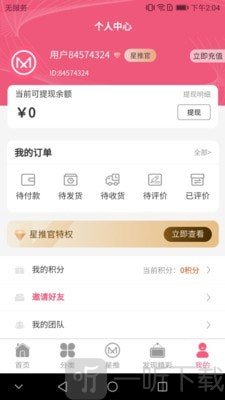 星美云图