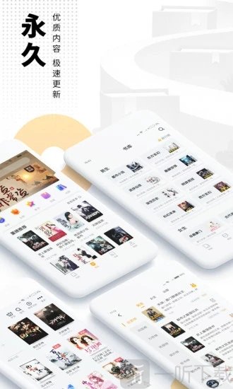 海阅小说网