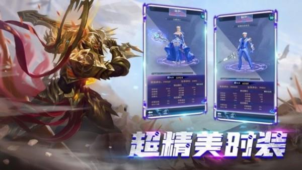 屠龙盛典勇者联盟
