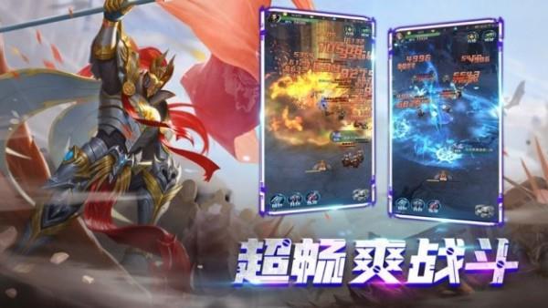 屠龙盛典勇者联盟