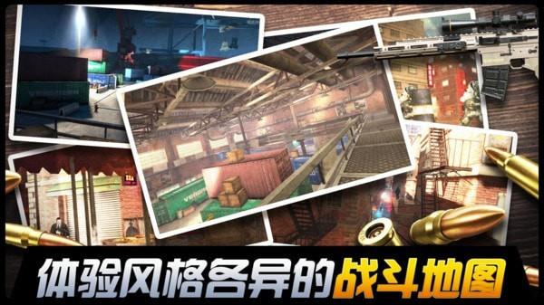 陆军狙击手吃鸡战场