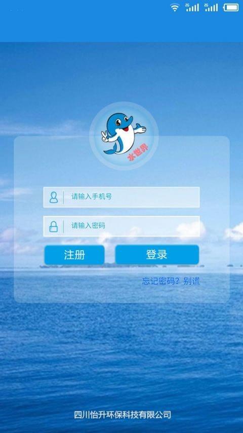 怡升净水机