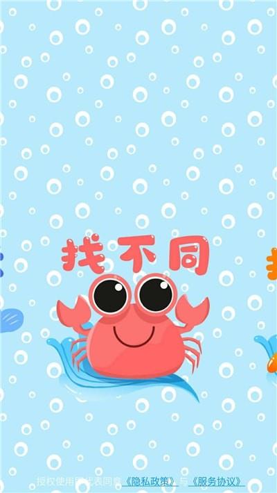 小小老虎