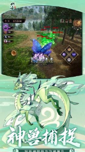 山海启示录