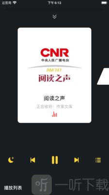 蜜蜂播客