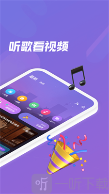 微光交友
