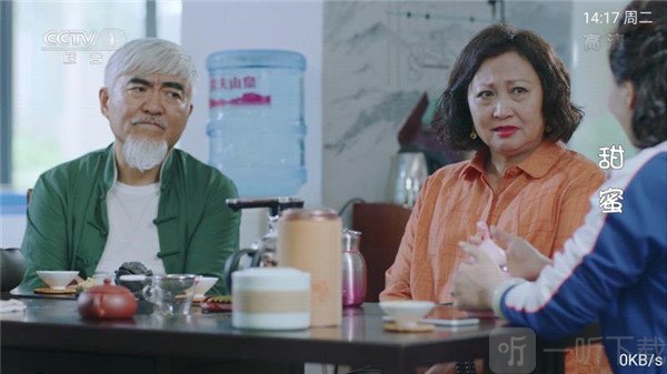 小威tv电视直播