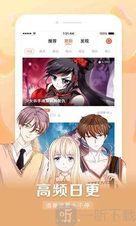 安安韩漫