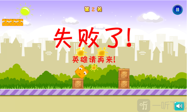 进击吧大黄