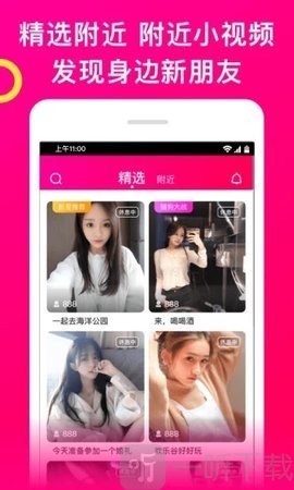 伊乐直播