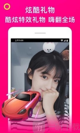 伊乐直播