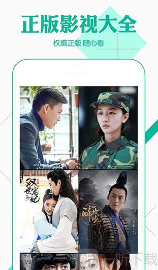 蒲公英研究所视频