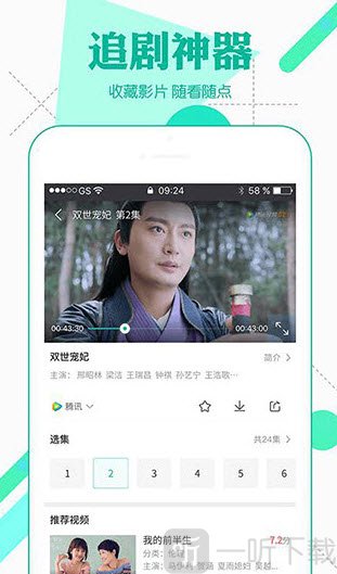 蒲公英研究所视频