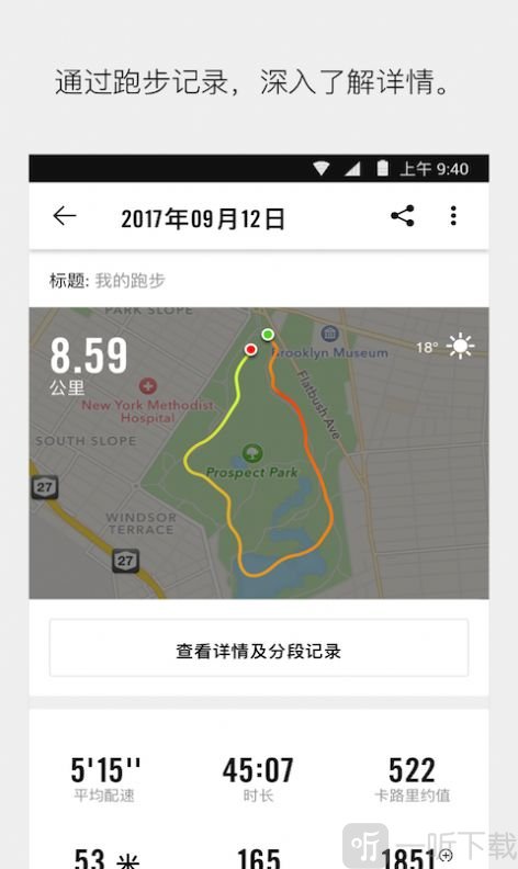 耐克学道