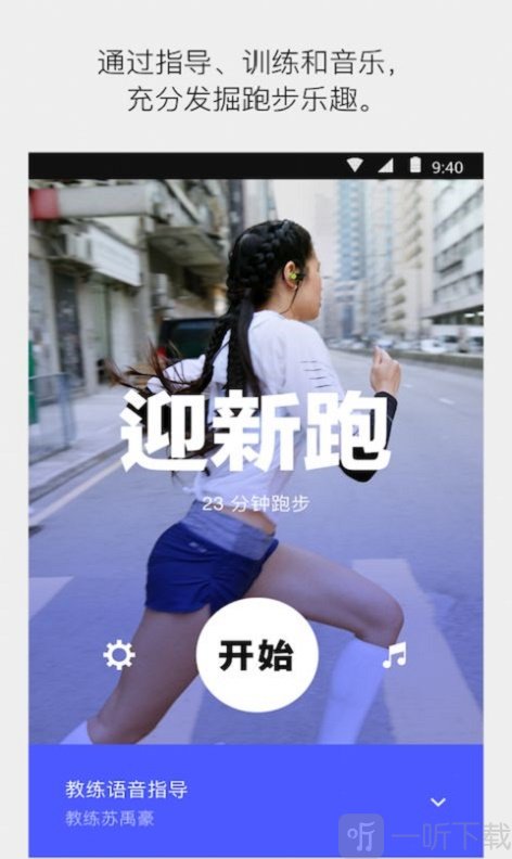 耐克学道
