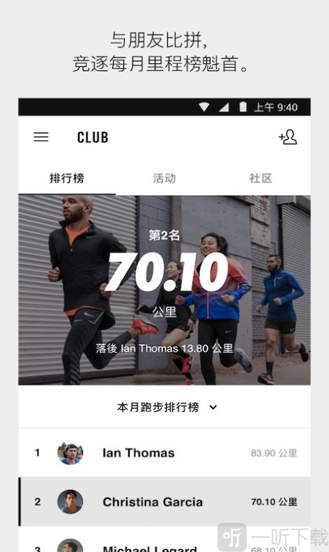 耐克学道
