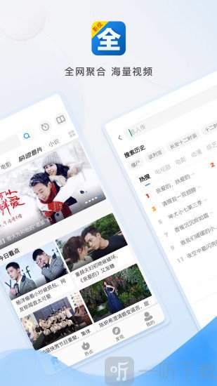 独播库app