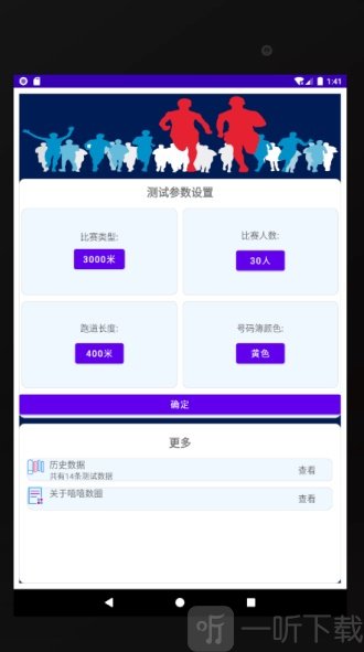 嘻嘻数圈