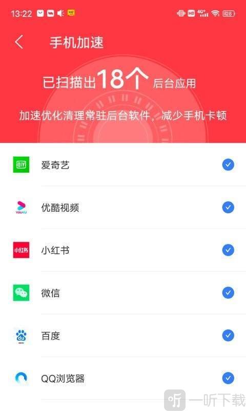 阳光清理管家