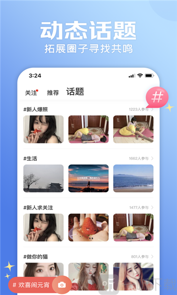 meetclub阿里巴巴