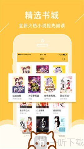 小猫免费小说