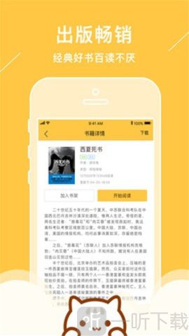 小猫免费小说