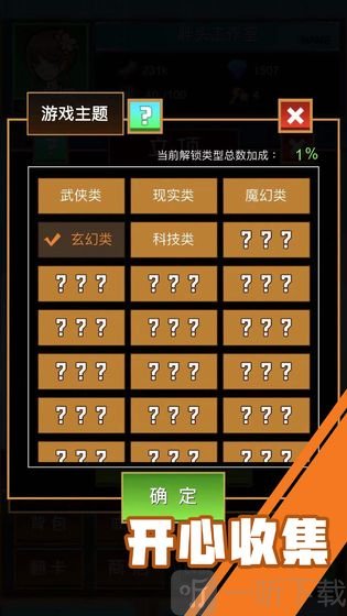 小小制作人