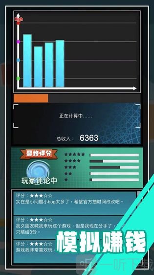 小小制作人