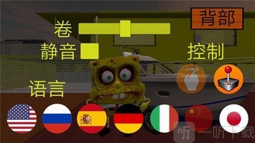 海绵宝宝的邻居派大星
