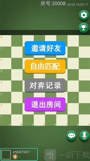 吉日格