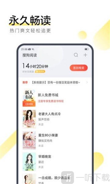 雨凉小说