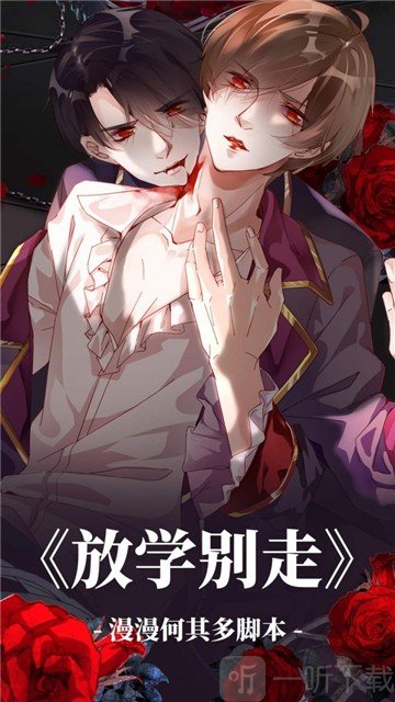 漫漫820漫画