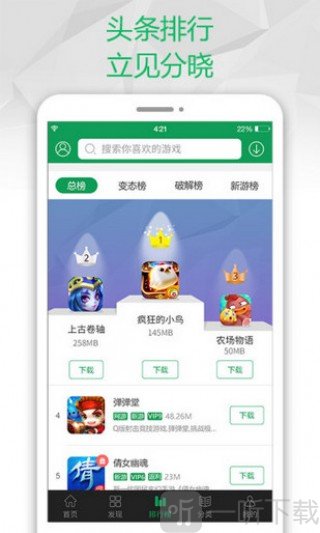 2377游戏盒