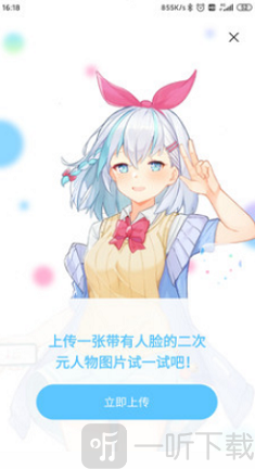 Gachi