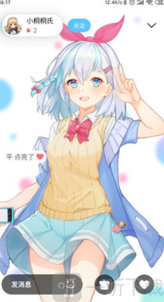 Gachi