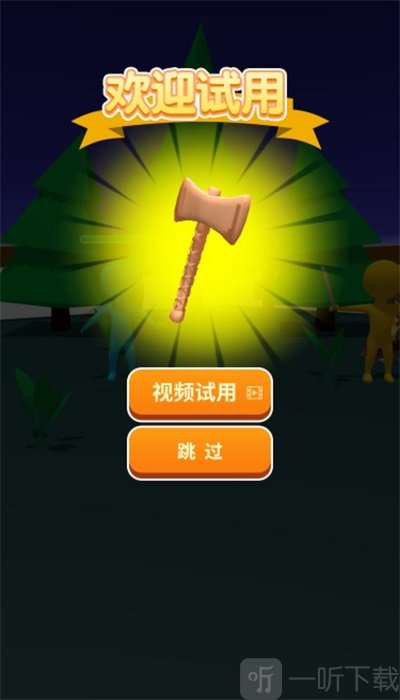 击剑对决
