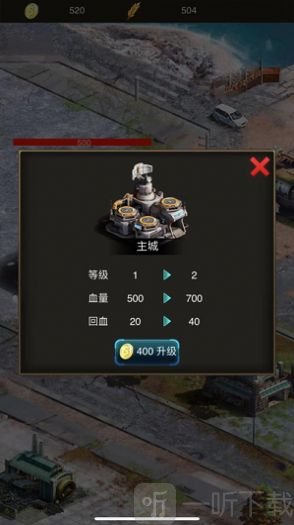 末世孤岛