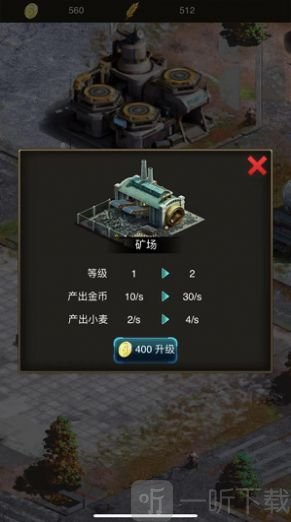 末世孤岛