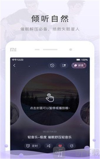 M站