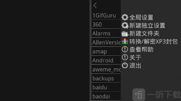 krkr2模拟器