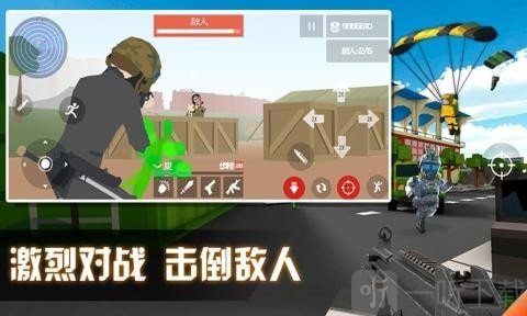 刺激吃鸡大战