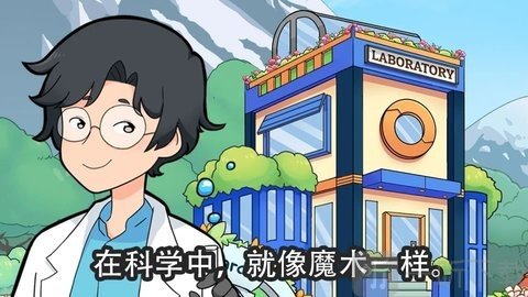 金姆的花园