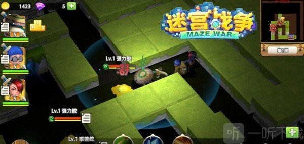 迷宫战争