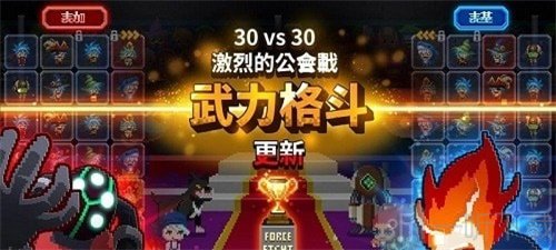 電玩游戲護衛隊