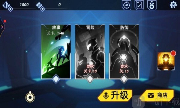英雄与地下城