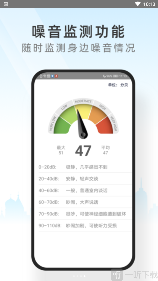 心情相机管家